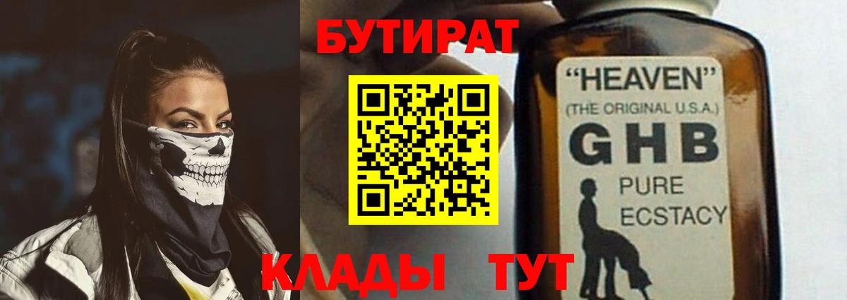 Бошки Шишки  Вход с VPN  Елизово  Меф МЯУ МЯУ  ГАШ  Меф МЯУ МЯУ  