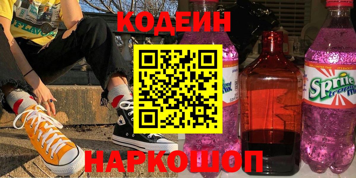 Бошки Шишки Елизово