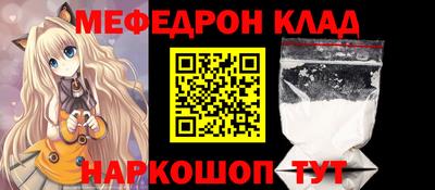 гашиш Балаково