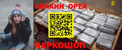ПСИЛОЦИБИНОВЫЕ ГРИБЫ Балахна