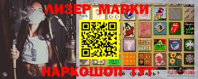 гашиш Балаково
