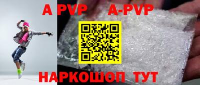 кокаин премиум Балашиха