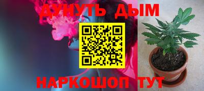 гашиш Балаково