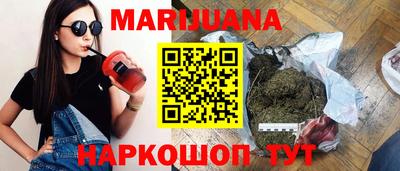 гашиш Балаково