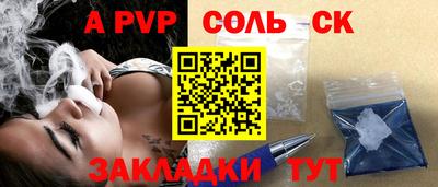 кокаин премиум Балашиха