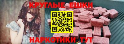 ПСИЛОЦИБИНОВЫЕ ГРИБЫ Балахна