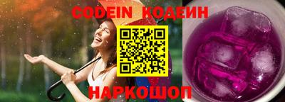 ПСИЛОЦИБИНОВЫЕ ГРИБЫ Балахна