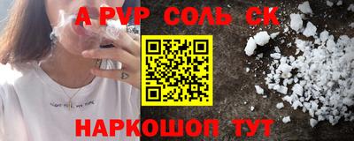 кокаин премиум Балашиха