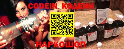 кокаин премиум Балашиха