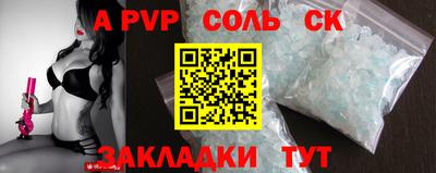 гашиш Балаково