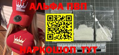 кокаин премиум Балашиха