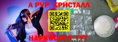 кокаин премиум Балашиха