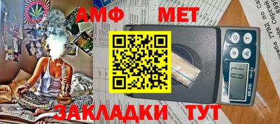 гашиш Балаково