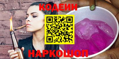 ПСИЛОЦИБИНОВЫЕ ГРИБЫ Балахна