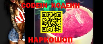 ПСИЛОЦИБИНОВЫЕ ГРИБЫ Балахна