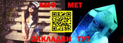 гашиш Балаково
