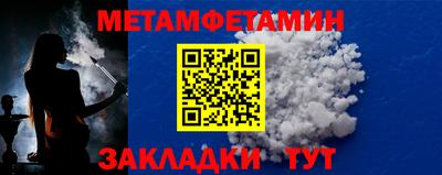 гашиш Балаково