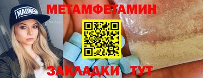 кокаин премиум Балашиха