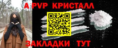 кокаин премиум Балашиха
