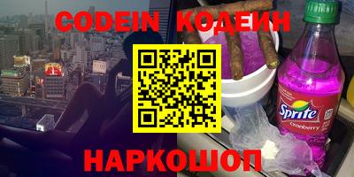 гашиш Балаково