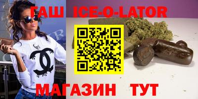 кокаин премиум Балашиха