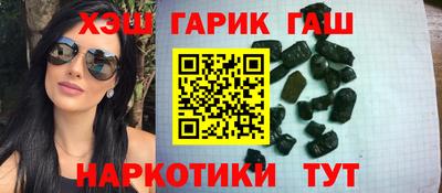 гашиш Балаково