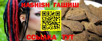 гашиш Балаково