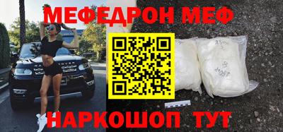 гашиш Балаково