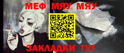 гашиш Балаково