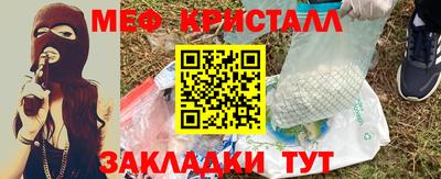 гашиш Балаково