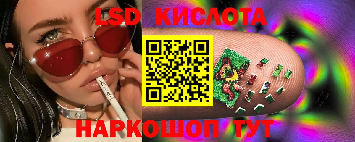 LSD-25 экстази ecstasy Елизово