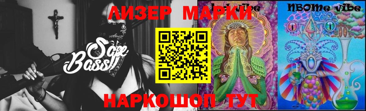 LSD-25 экстази ecstasy  LSD-25 экстази кислота  Елизово  Вход с VPN 