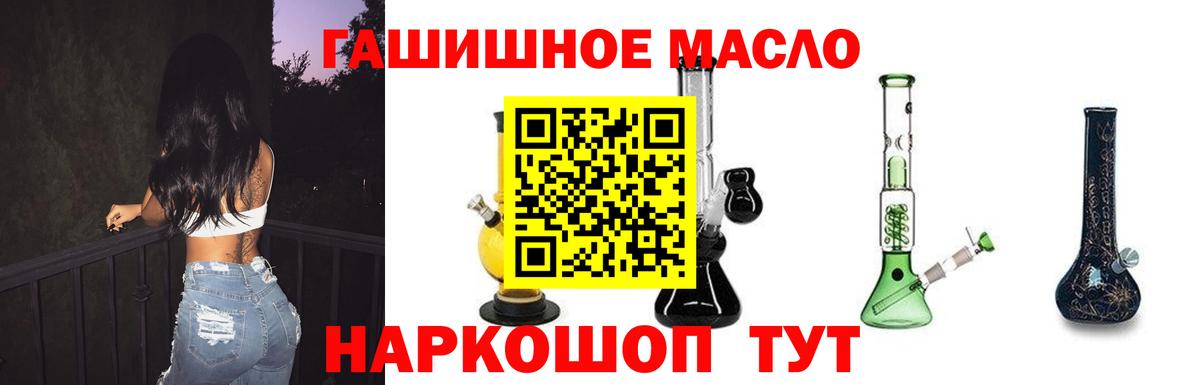 Дистиллят ТГК концентрат  Вход с VPN  Елизово 