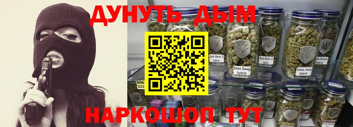 Шишки марихуана LSD WEED  Бошки марихуана тримм  Бошки Шишки сатива  Вход с VPN  Конопля гибрид  Елизово 